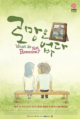 免费看片aⅴ免费大片